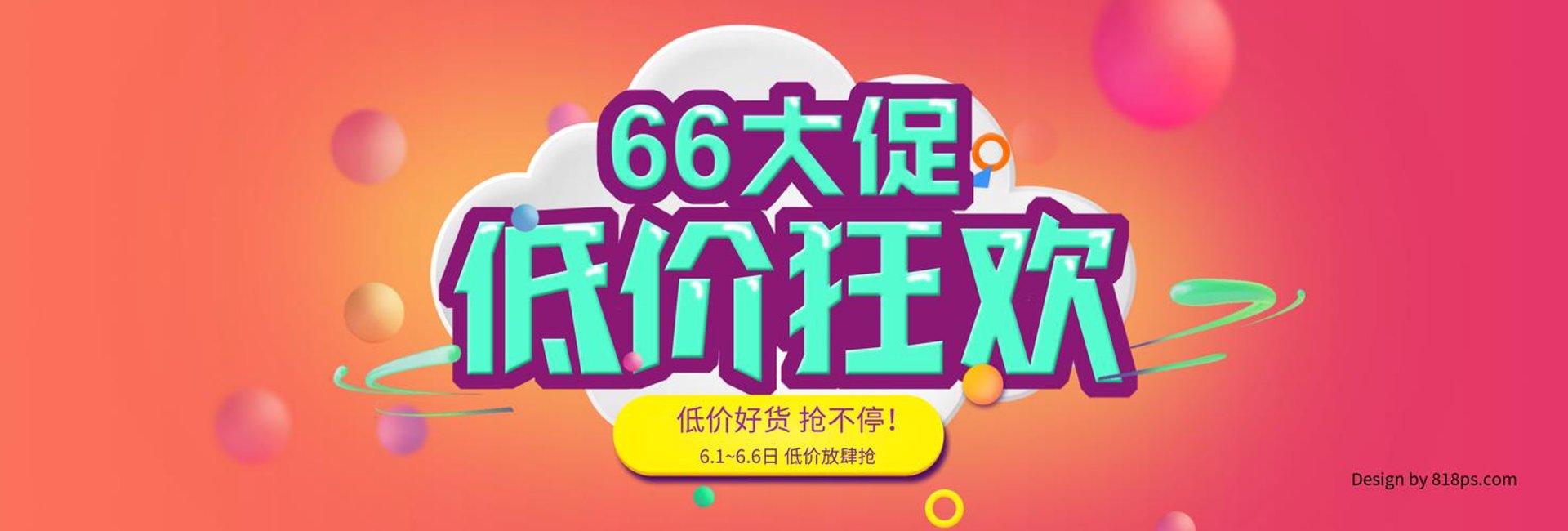 条竞喂养用品