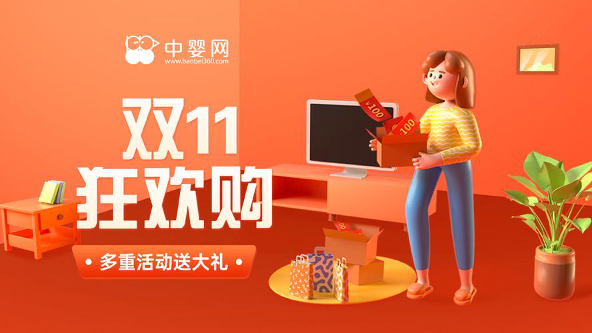 条竞喂养用品